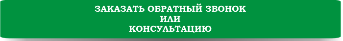 http://altair-aero.ru/zakazat_konsultaciju.png